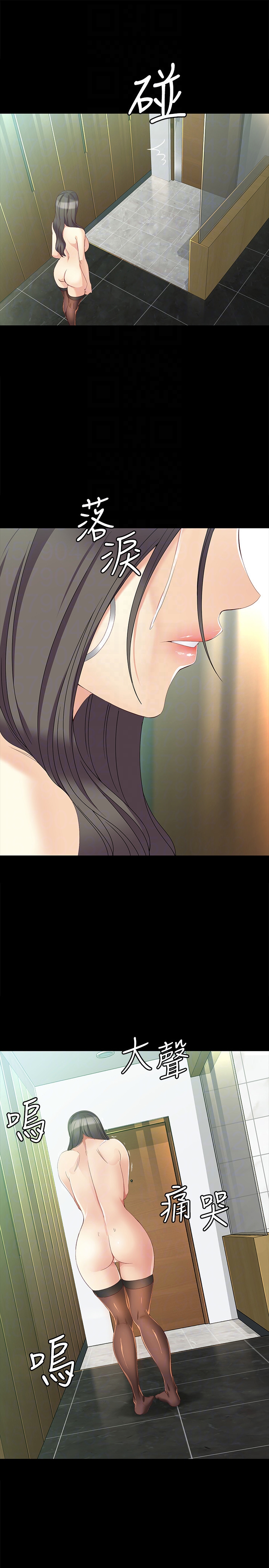 女大生世晶:无法自拔 第47話-楊社長無法滿足的性慾 第19页