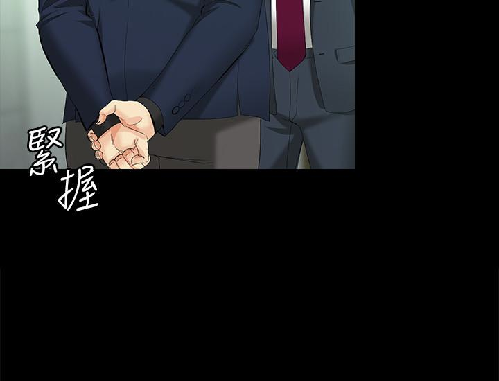 女大生世晶:无法自拔 第47話-楊社長無法滿足的性慾 第13页