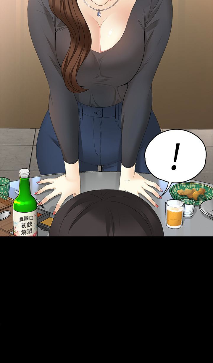 女大生世晶:无法自拔 第48話-平復不了的創傷 第2页