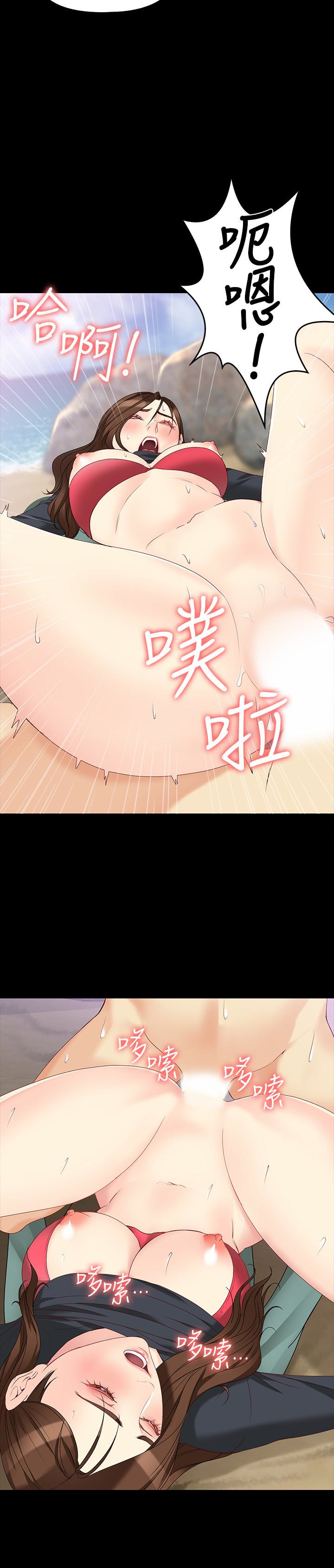 女大生世晶:无法自拔 第52話-火熱的海灘野戰 第21页