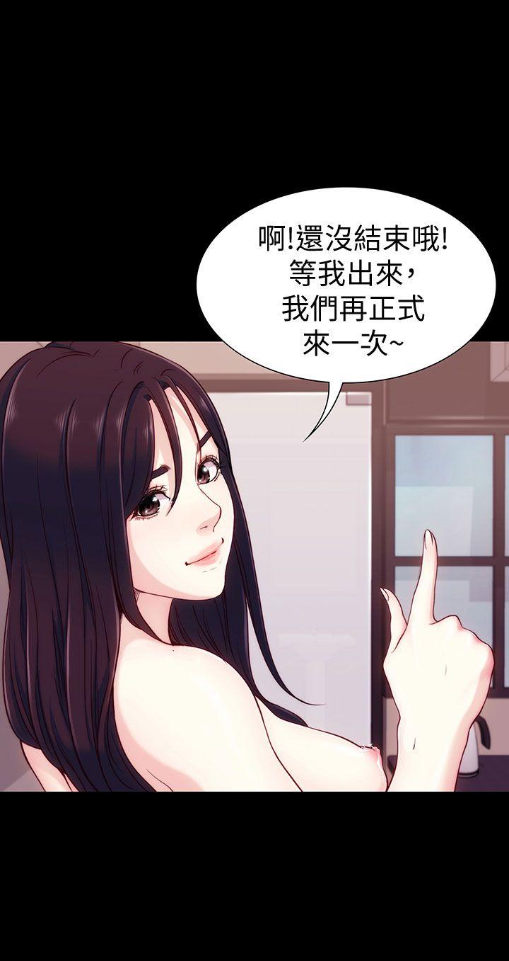 女大生世晶:无法自拔 第6話 第1页