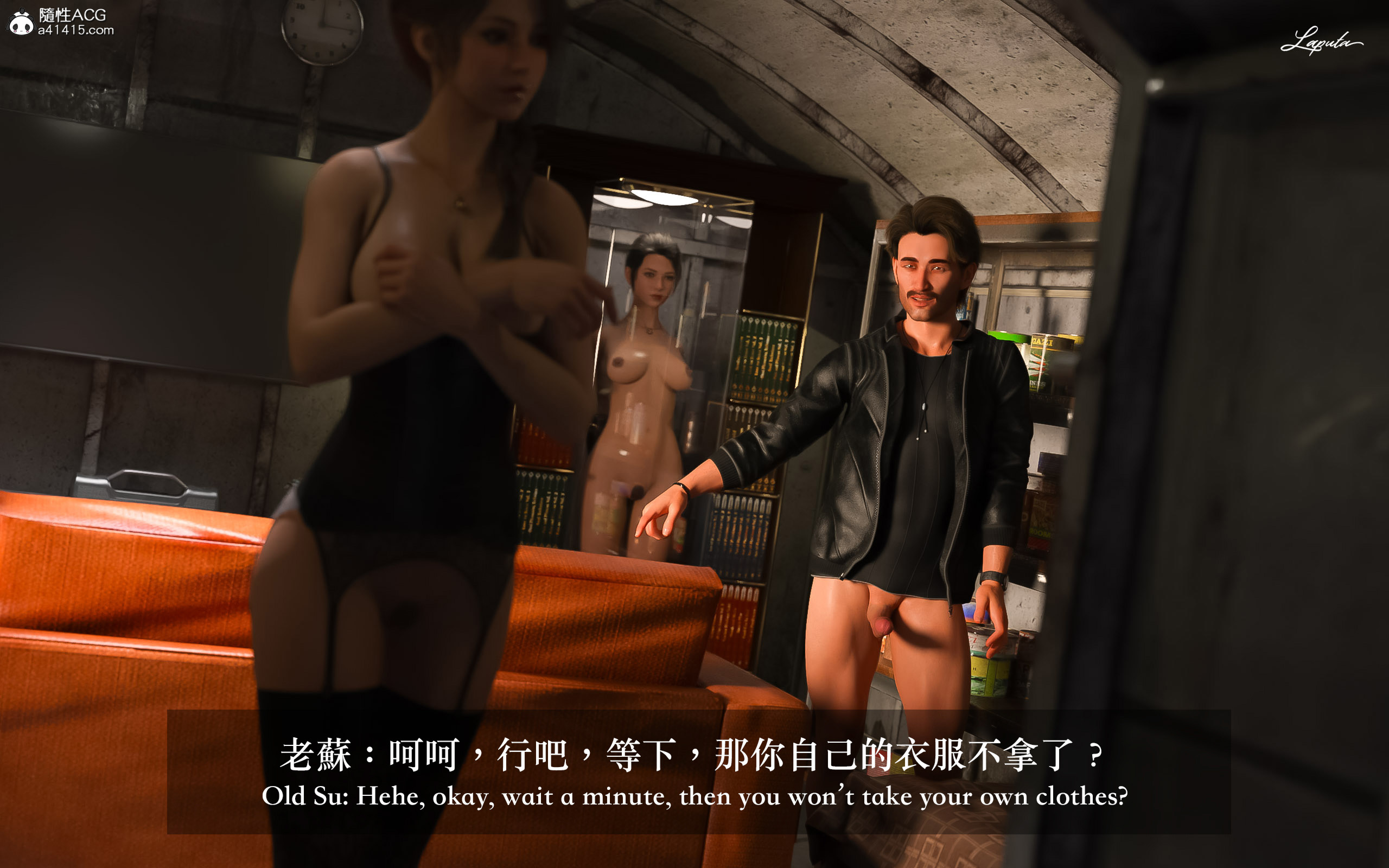 妄想劇場 新·女教師 第10章 第4页