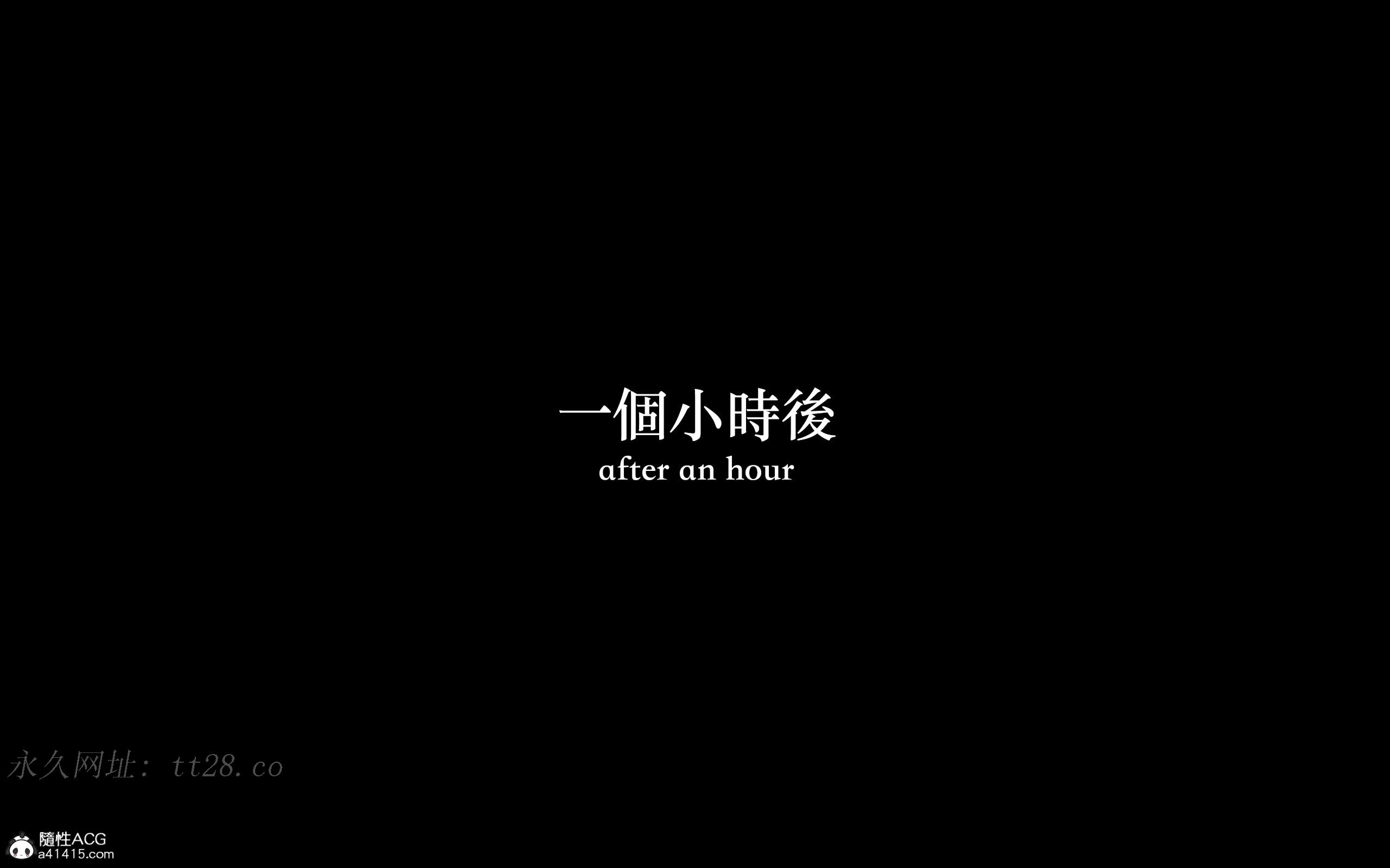 妄想劇場 新·女教師 第10章 第19页