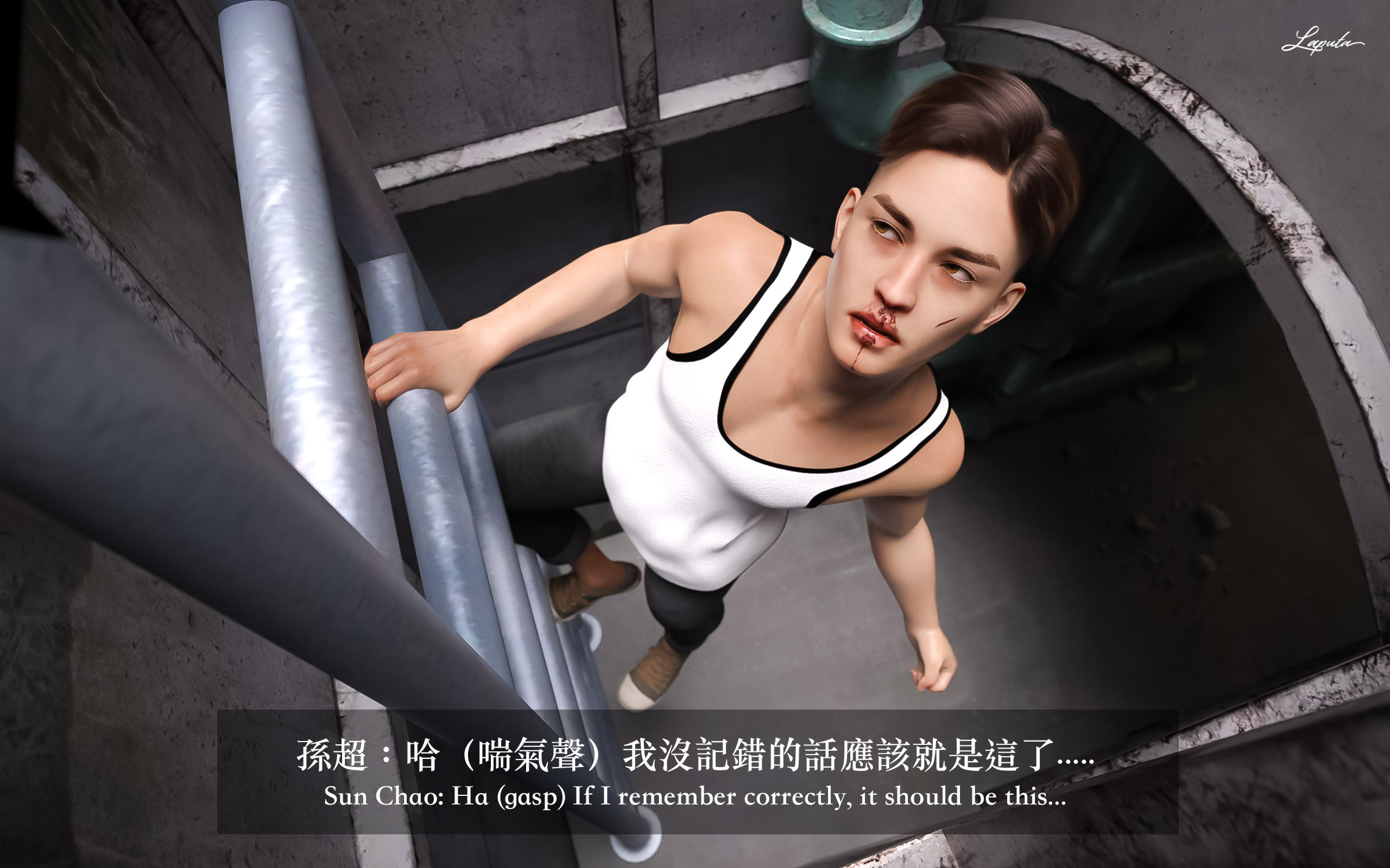 妄想劇場 新·女教師 第10章 第20页