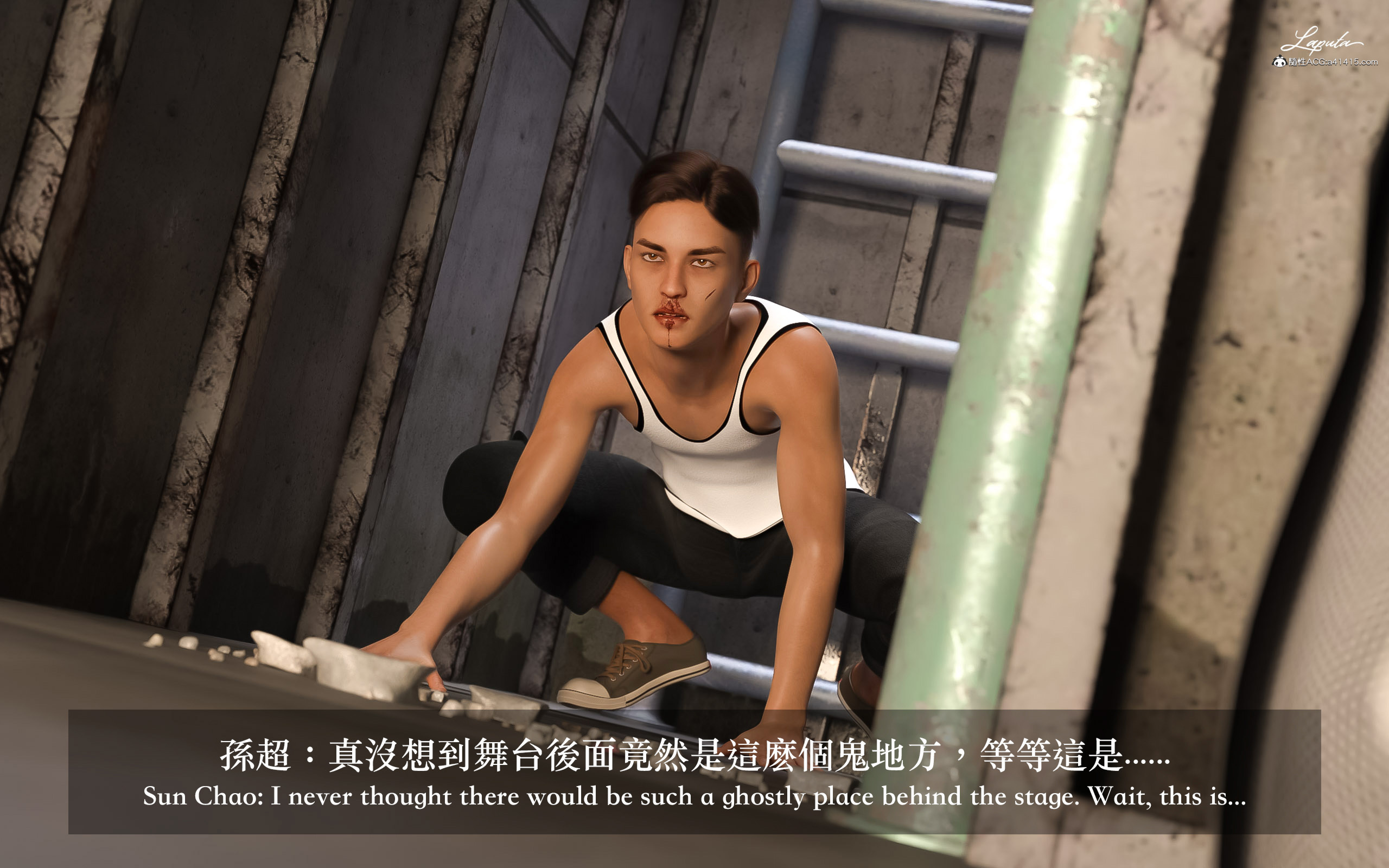 妄想劇場 新·女教師 第11章 第1页
