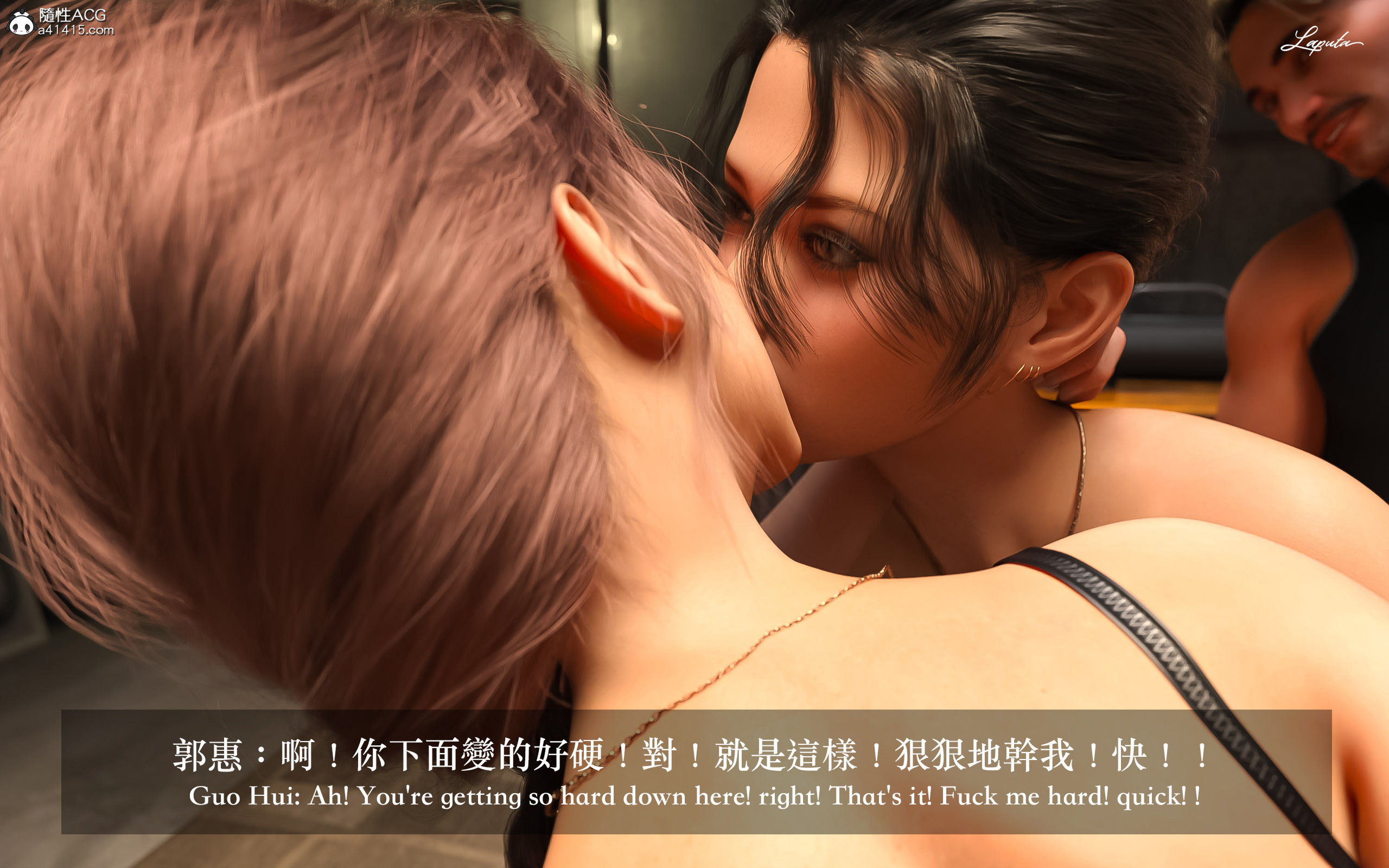 妄想劇場 新·女教師 第13章 第7页
