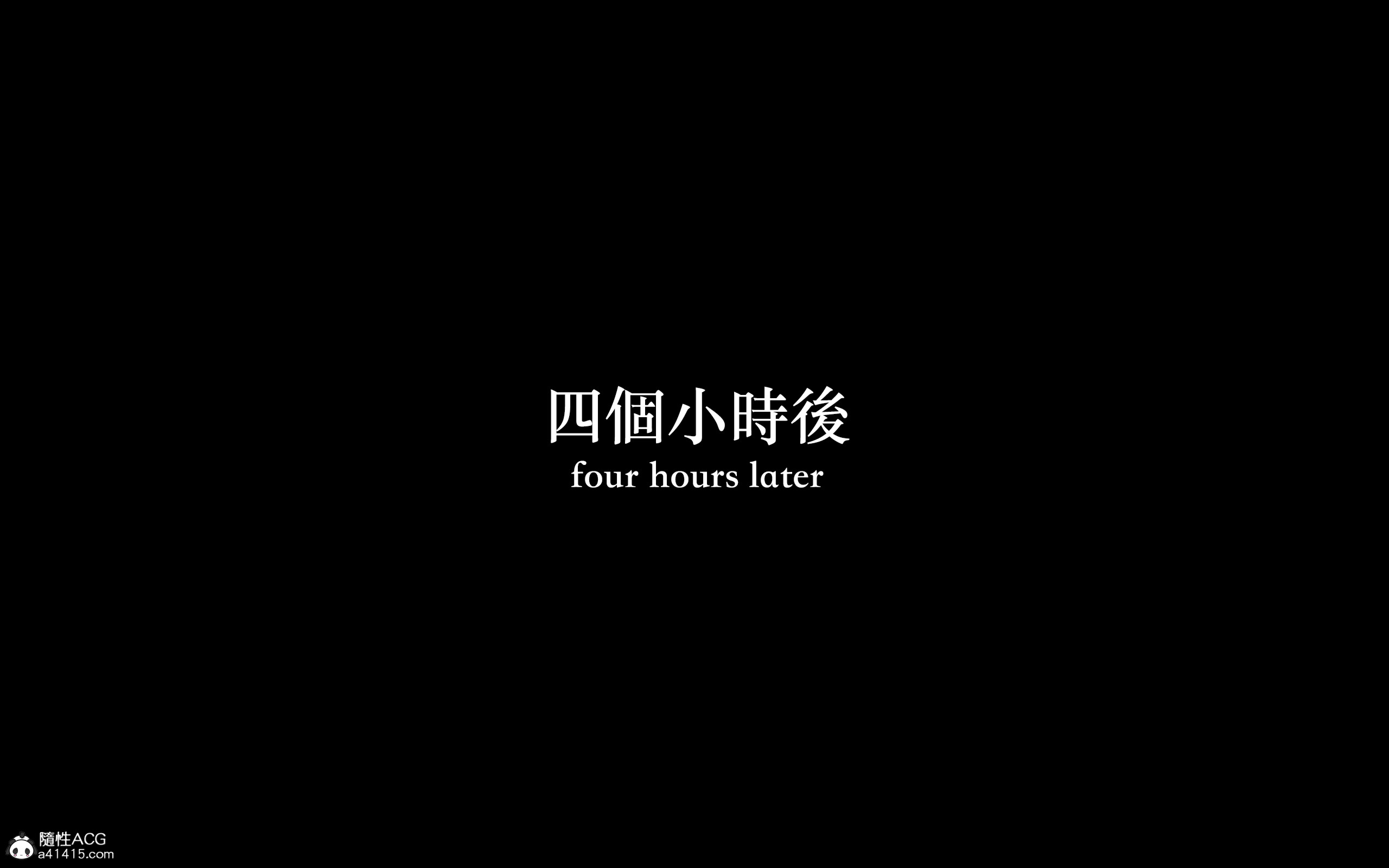 妄想劇場 新·女教師 第13章 第10页