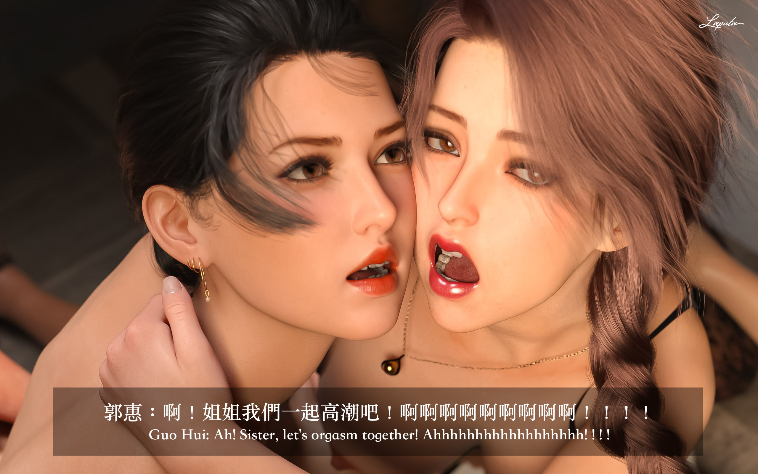 妄想劇場 新·女教師 第13章 第9页