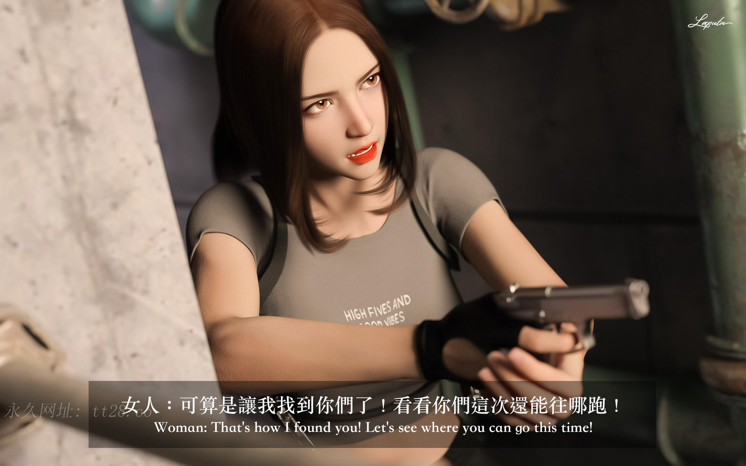 妄想劇場 新·女教師 第13章 第18页