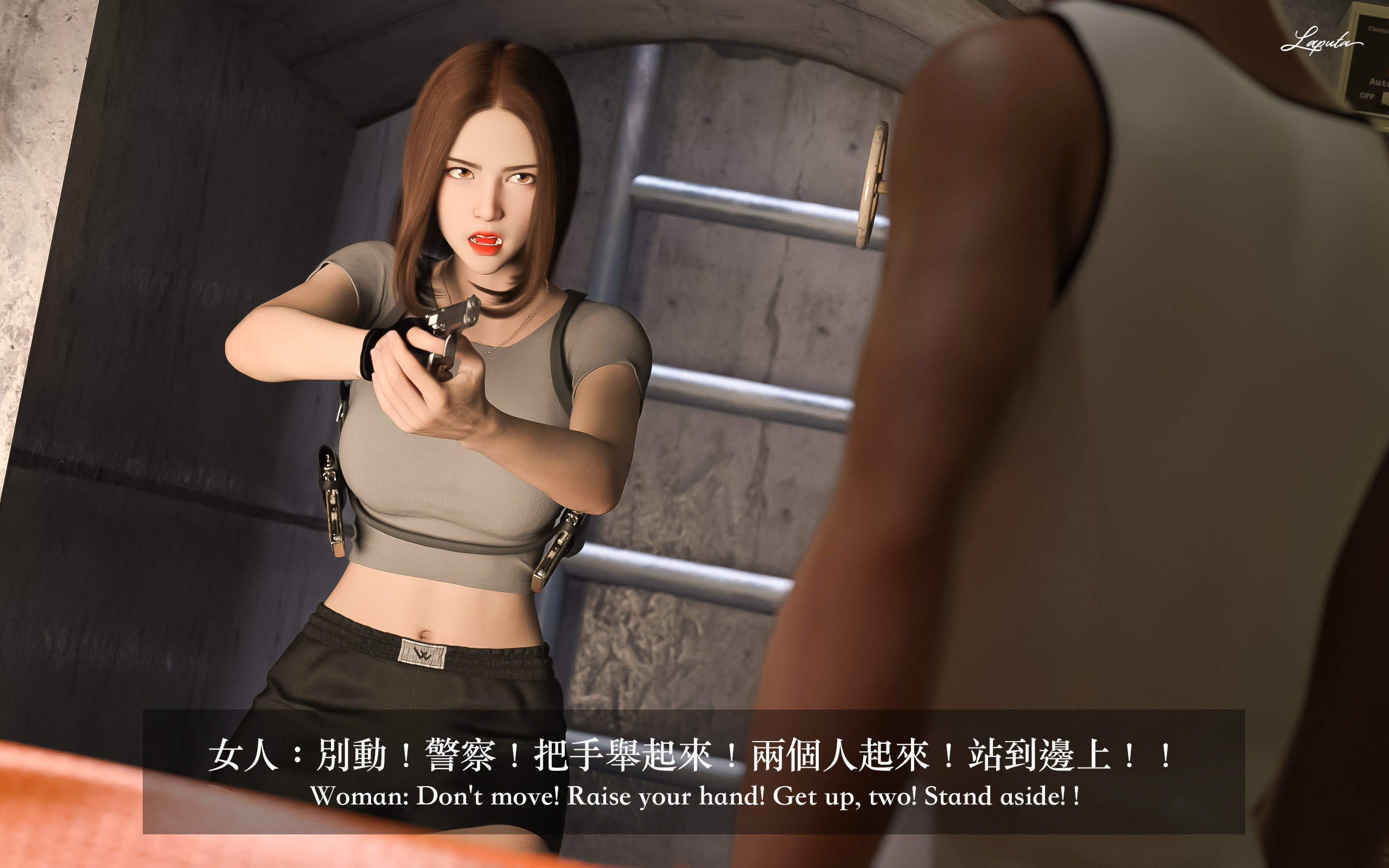 妄想劇場 新·女教師 第13章 第17页