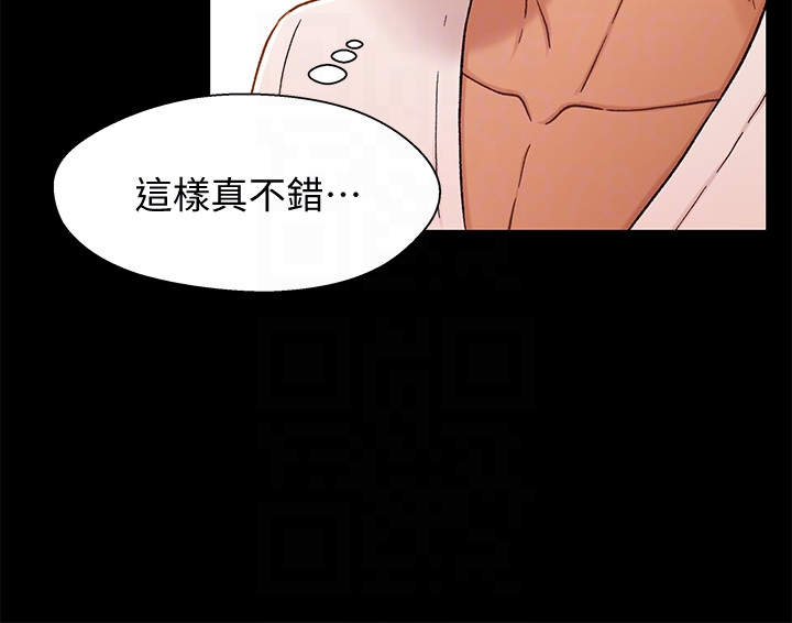 兄妹关系 第13话-你把她當女人看待吧? 第27页