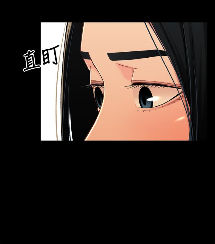 兄妹关系 第15话-去找又莉的小橘 第10页