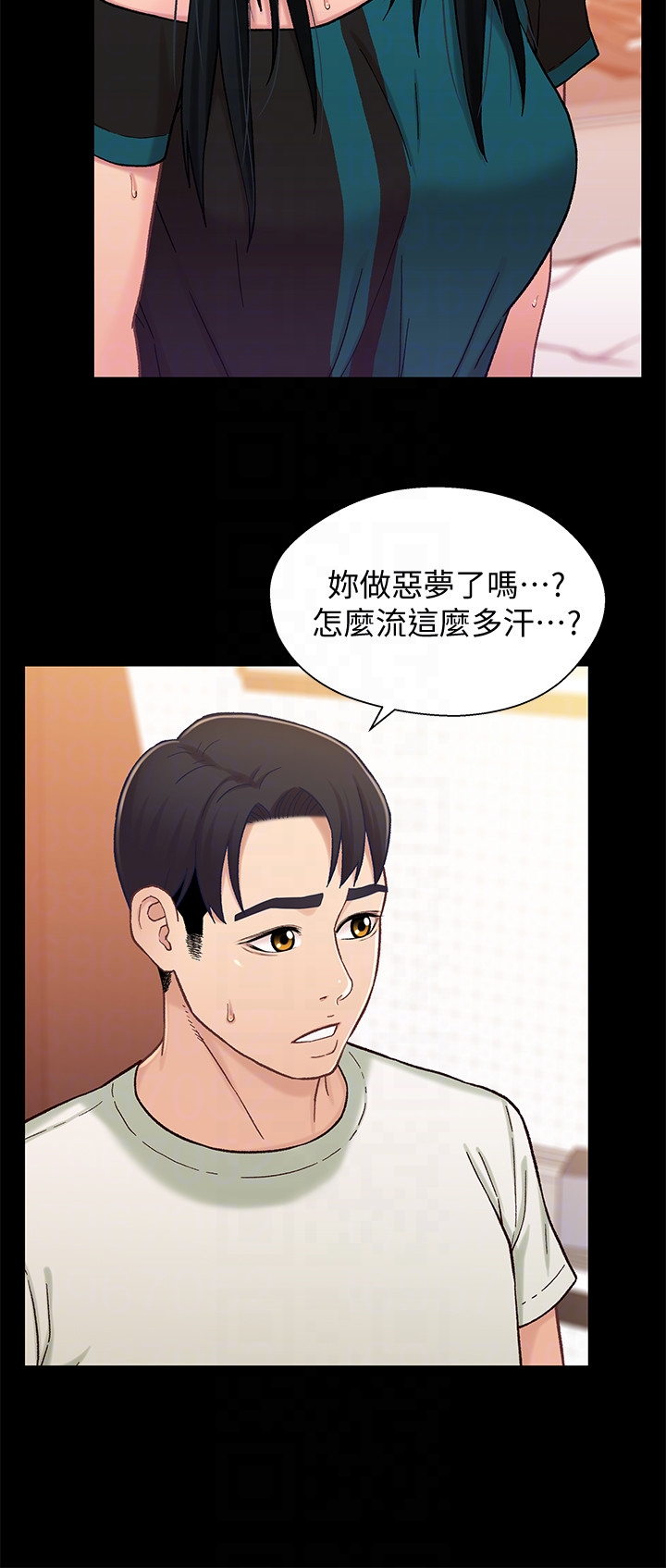 兄妹关系 第16话-對繼父的恐怖記憶 第28页