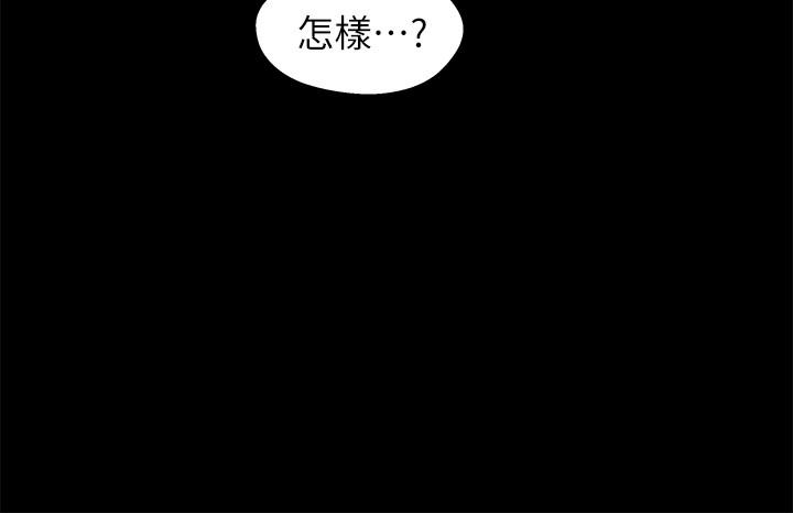 兄妹关系 第22话-再做一次昨天那種色色的事 第16页