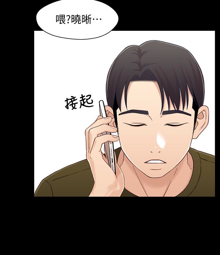 兄妹关系 第23话-填滿曉晰的身體… 第9页