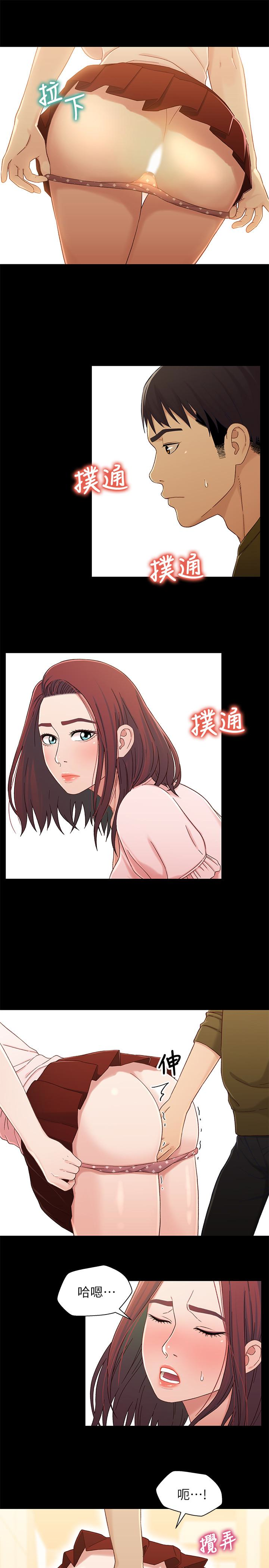 兄妹关系 第23话-填滿曉晰的身體… 第18页
