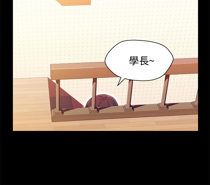 兄妹关系 第25話-理智断线的轩睿 第8页