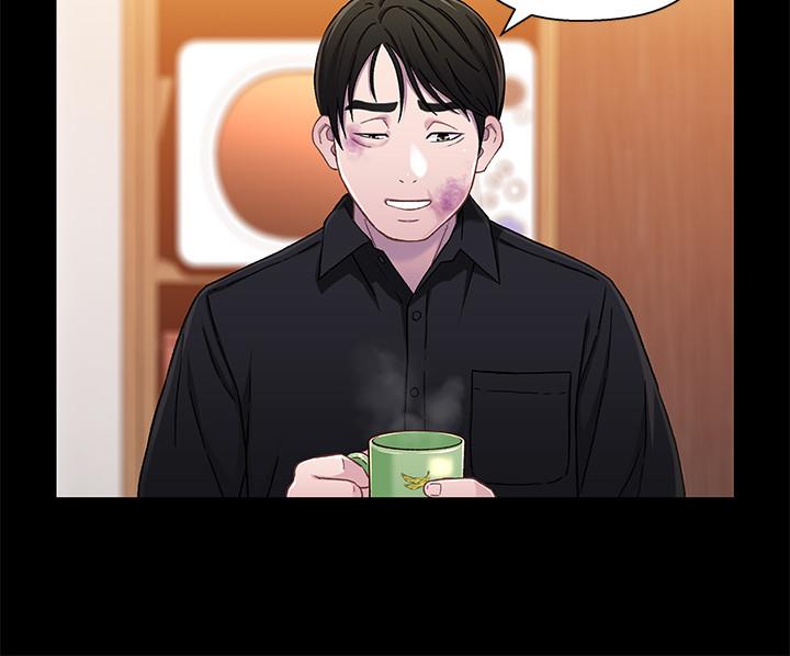 兄妹关系 第26話-改变所有人命运的那天 第7页