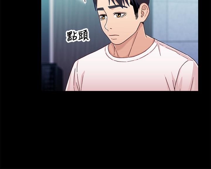 兄妹关系 第26話-改变所有人命运的那天 第17页