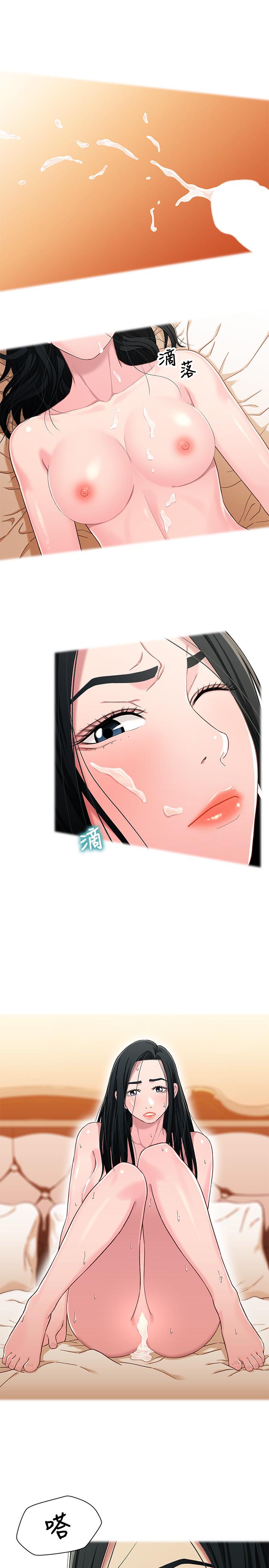 兄妹关系 第27話-無法回頭的選擇 第11页