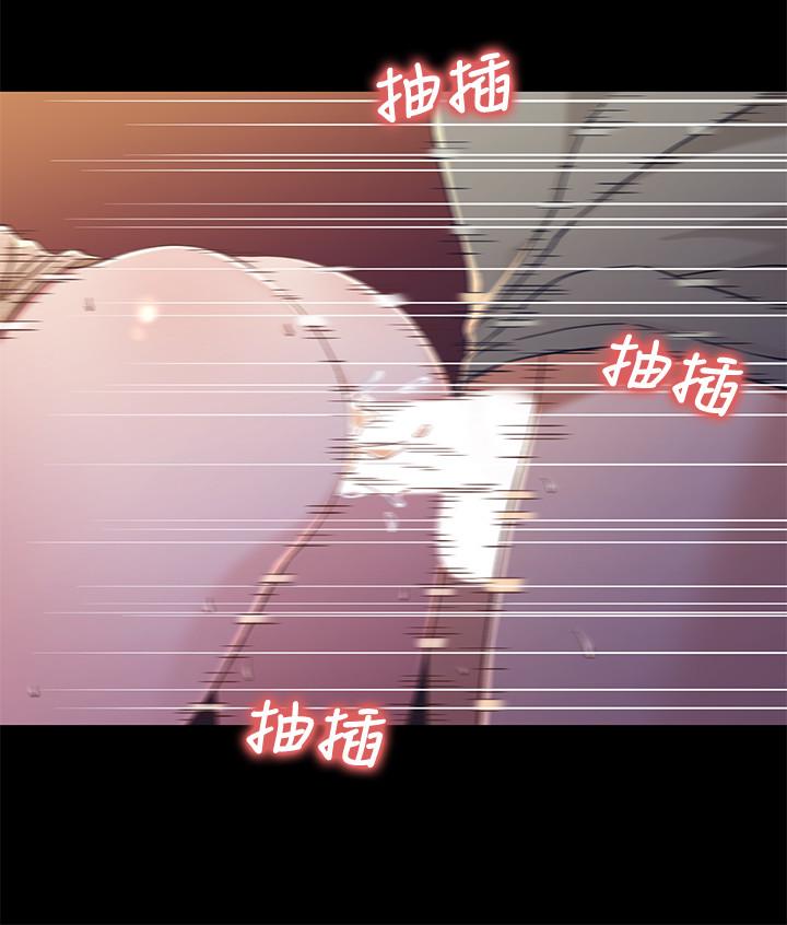 兄妹关系 第28話-跟你做真的很有感覺 第24页