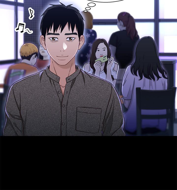 兄妹关系 第28話-跟你做真的很有感覺 第13页