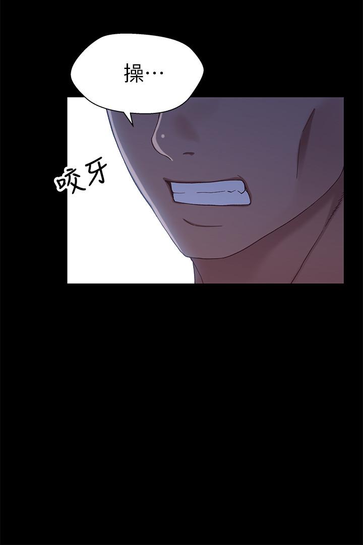 兄妹关系 第31話-阿姨緊的不像話 第26页