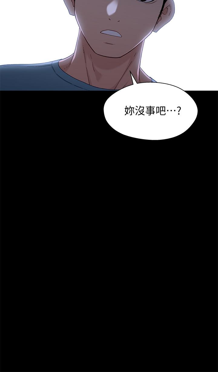兄妹关系 第32話-大家一起爽吧 第30页