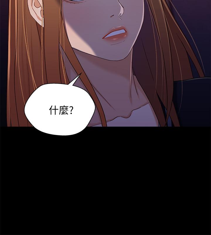 兄妹关系 第34話-淪為肉便器的又莉 第17页