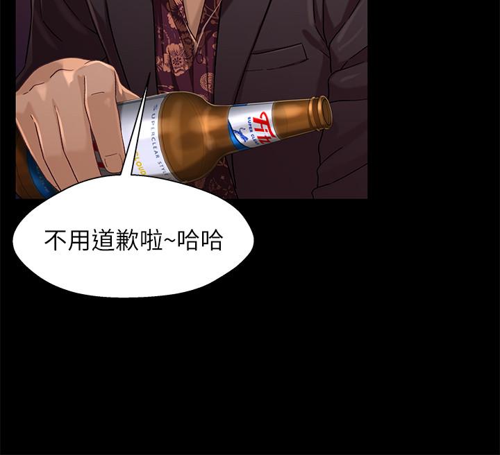 兄妹关系 第34話-淪為肉便器的又莉 第15页