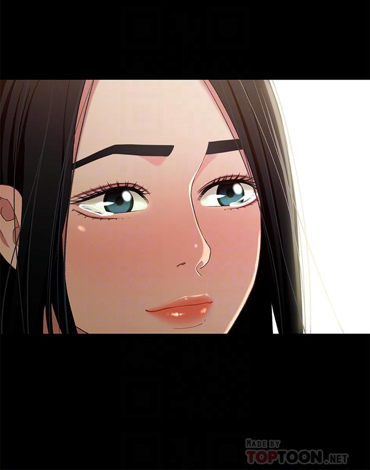 兄妹关系 第35話-不是兄妹，是男女關係 第8页