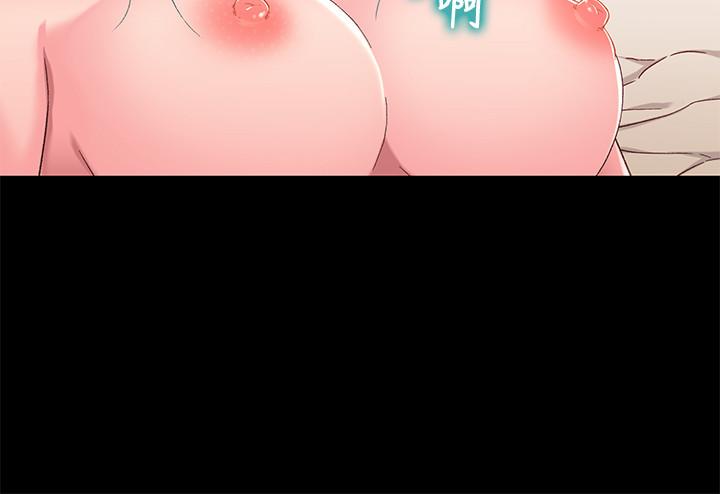 兄妹关系 第35話-不是兄妹，是男女關係 第19页