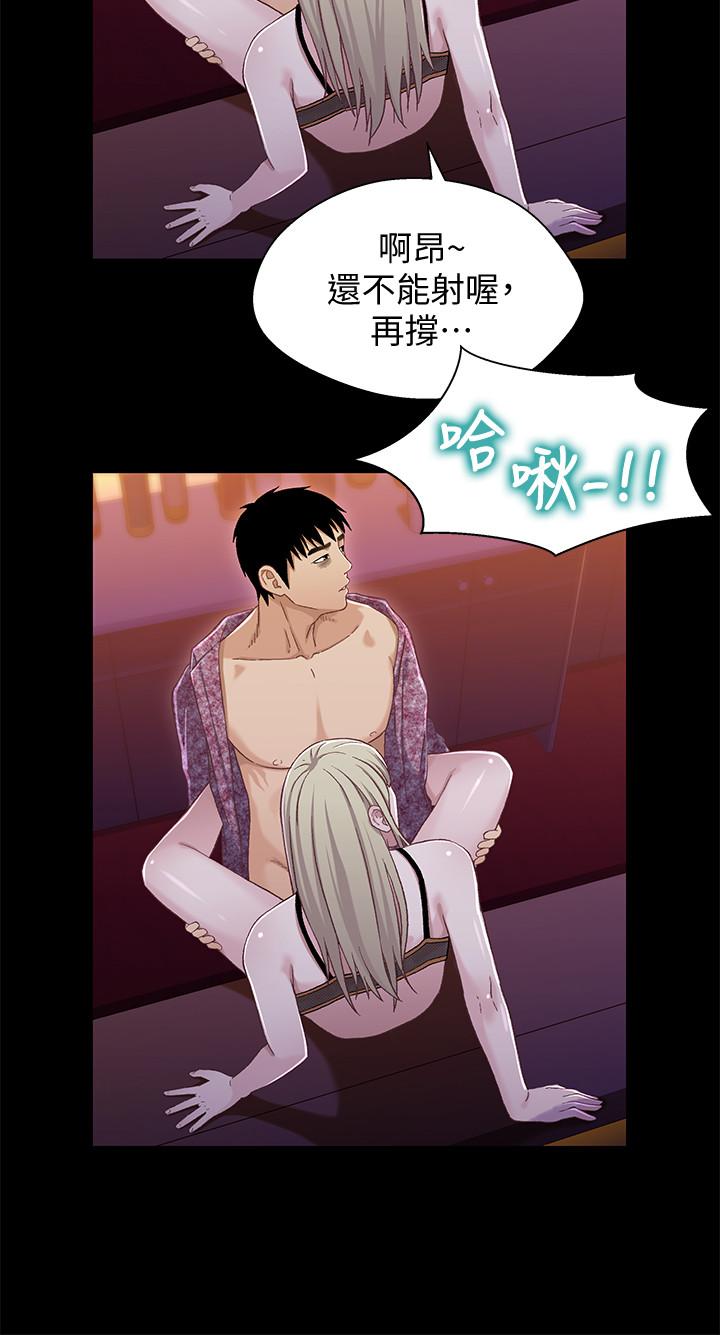 兄妹关系 第38話-我最珍貴的朋友 第24页