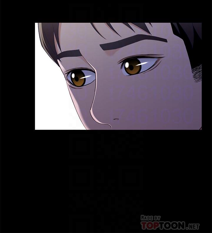 兄妹关系 第39話-用嘴巴服務的小橘 第6页