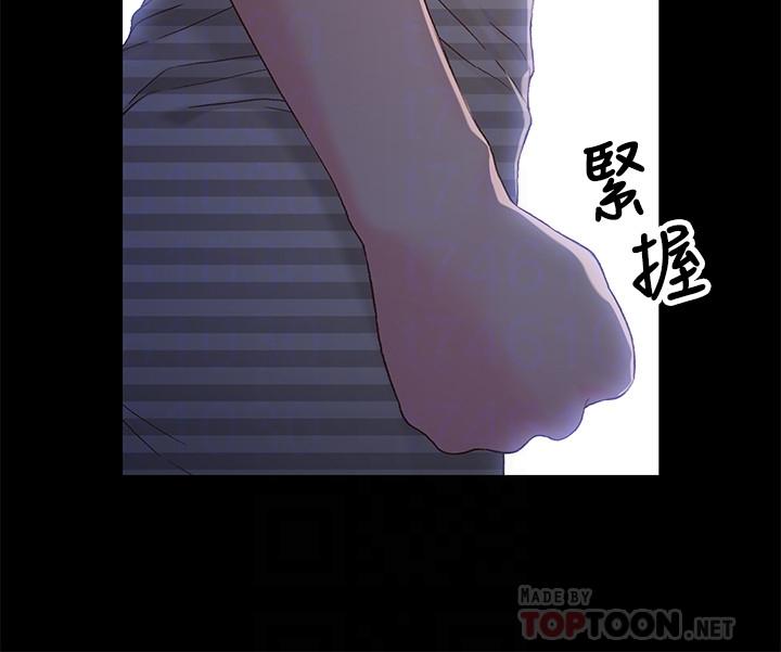 兄妹关系 第39話-用嘴巴服務的小橘 第8页