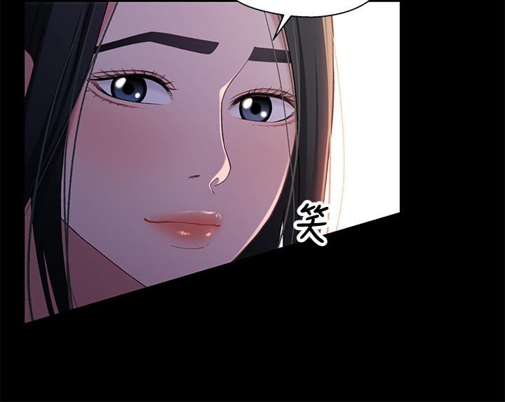 兄妹关系 第39話-用嘴巴服務的小橘 第20页