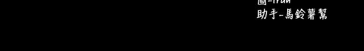 兄妹关系 最終話-為了我們未來的幸福 第3页