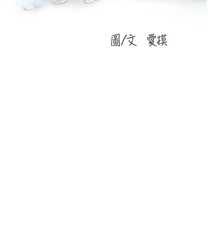 水電工日誌 第10話-安定心神的緊緻蜜穴 第13页