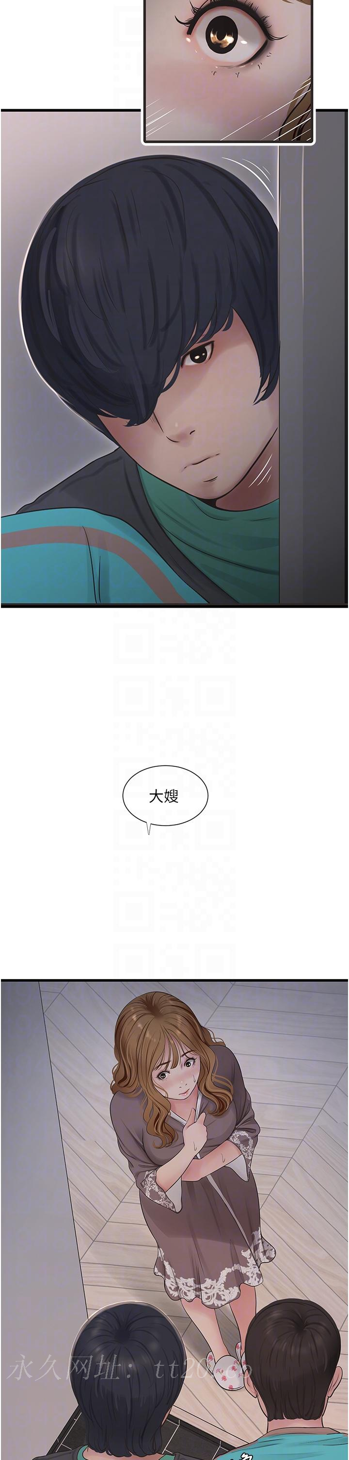 水電工日誌 第10話-安定心神的緊緻蜜穴 第30页