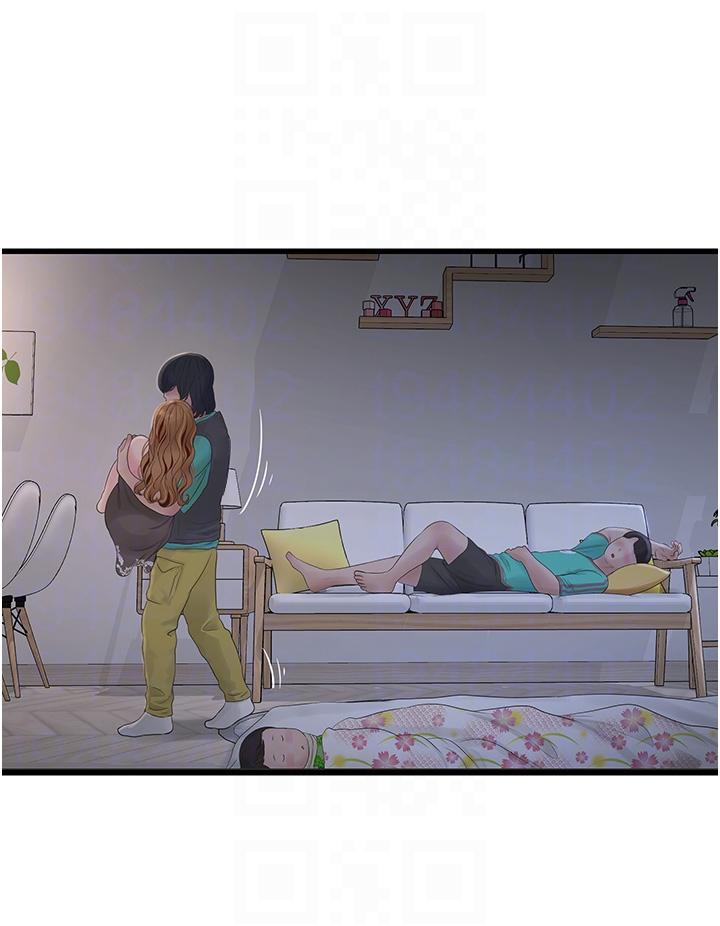 水電工日誌 第11話-大嫂，該趕進度了 第24页