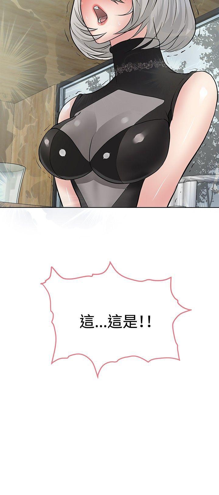 催眠师 第16話 第26页