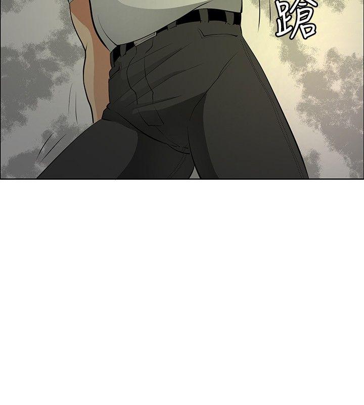催眠师 第21話 第2页