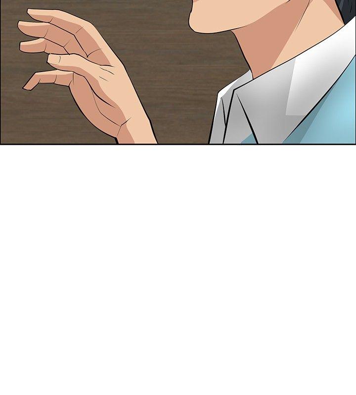 催眠师 第26話 第22页