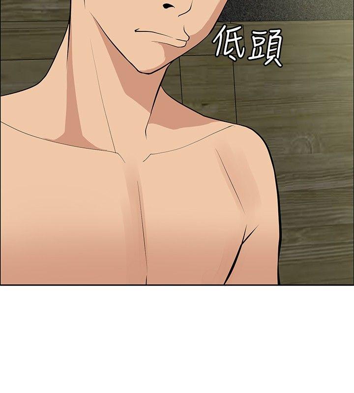 催眠师 第27話 第6页