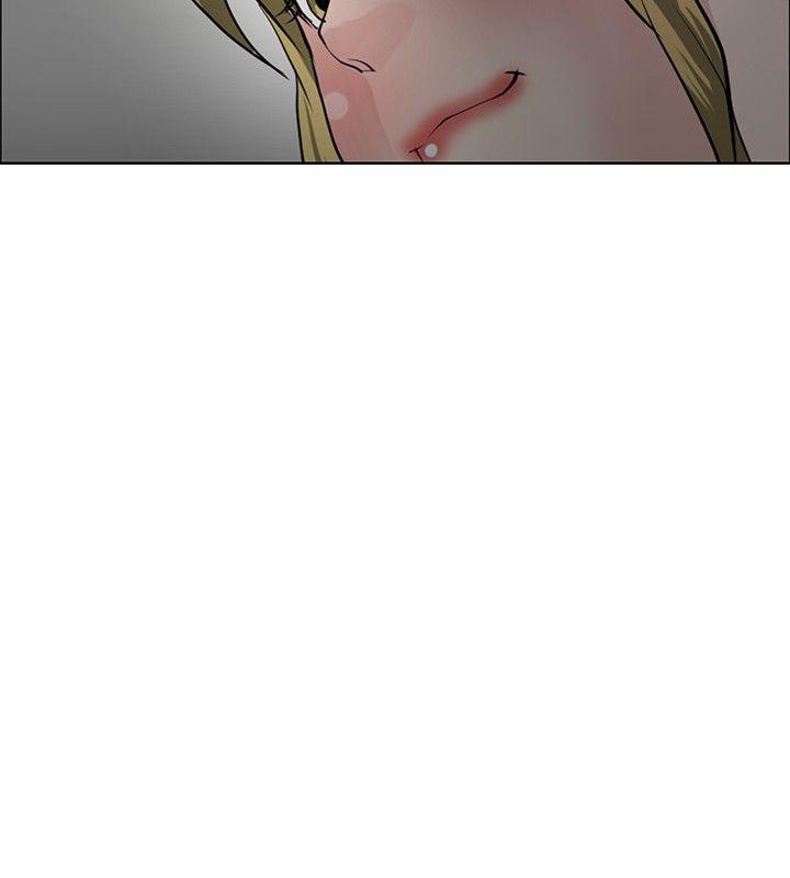 催眠师 第29話 第8页