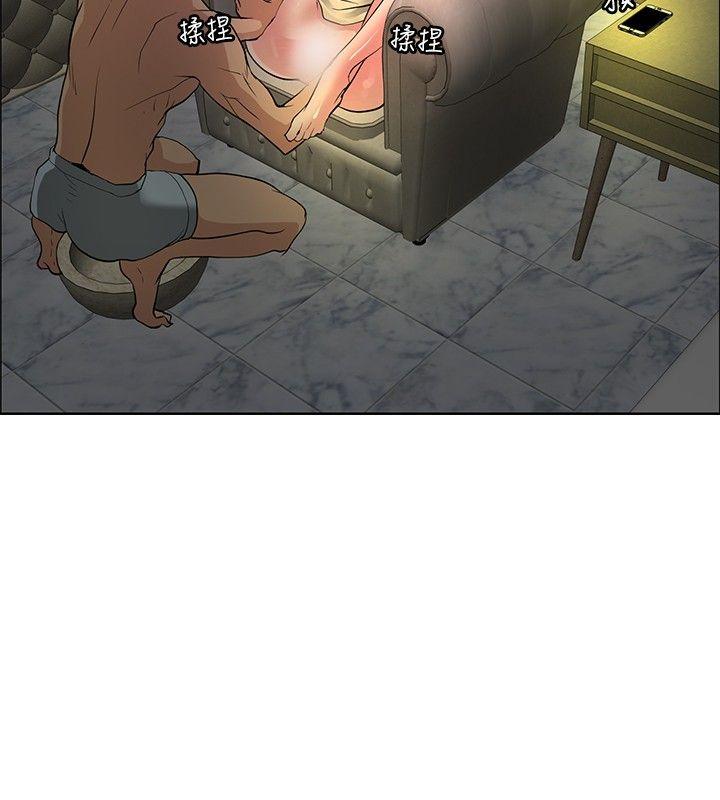 催眠师 第33話 第2页