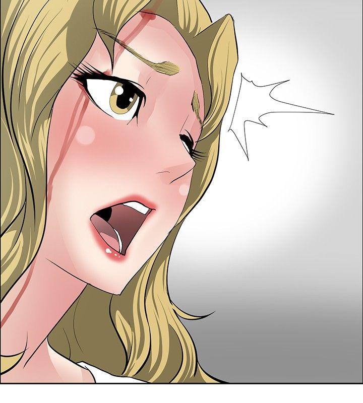 催眠师 第33話 第6页