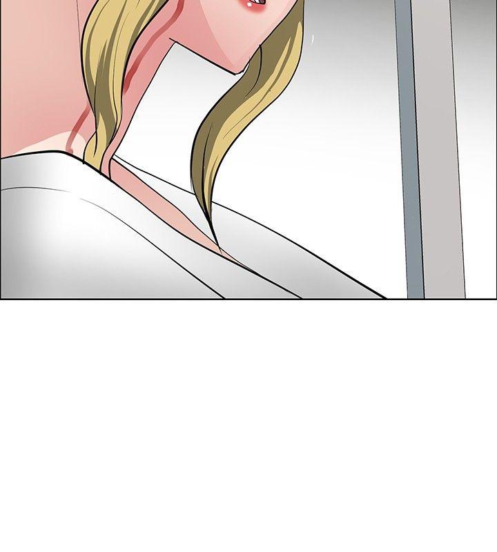 催眠师 第33話 第30页