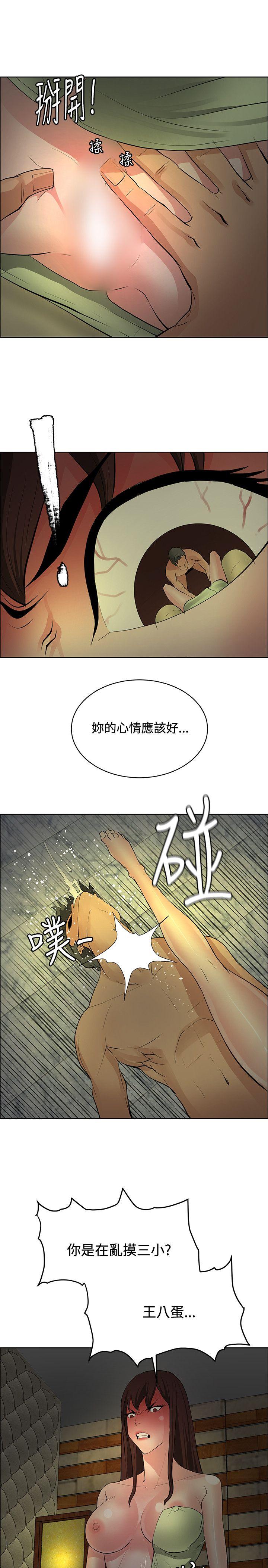 催眠师 第34話 第27页