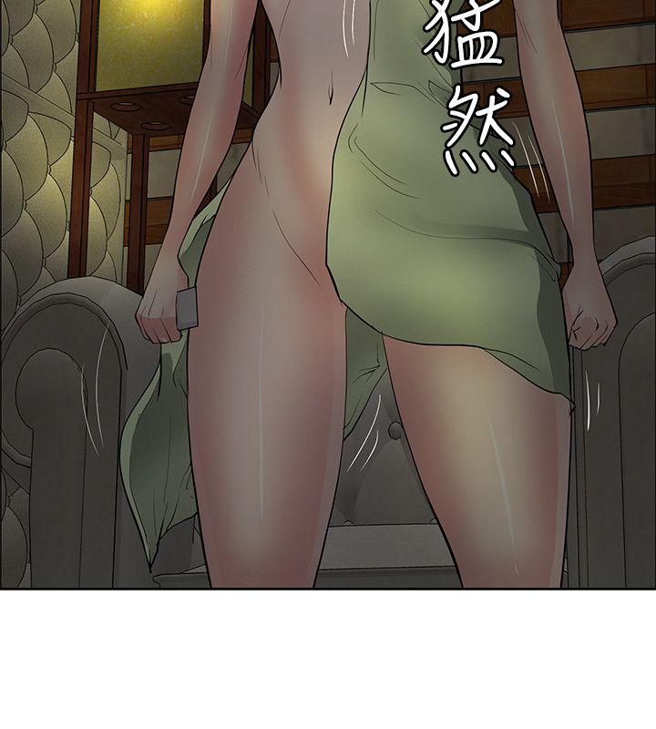 催眠师 第34話 第28页